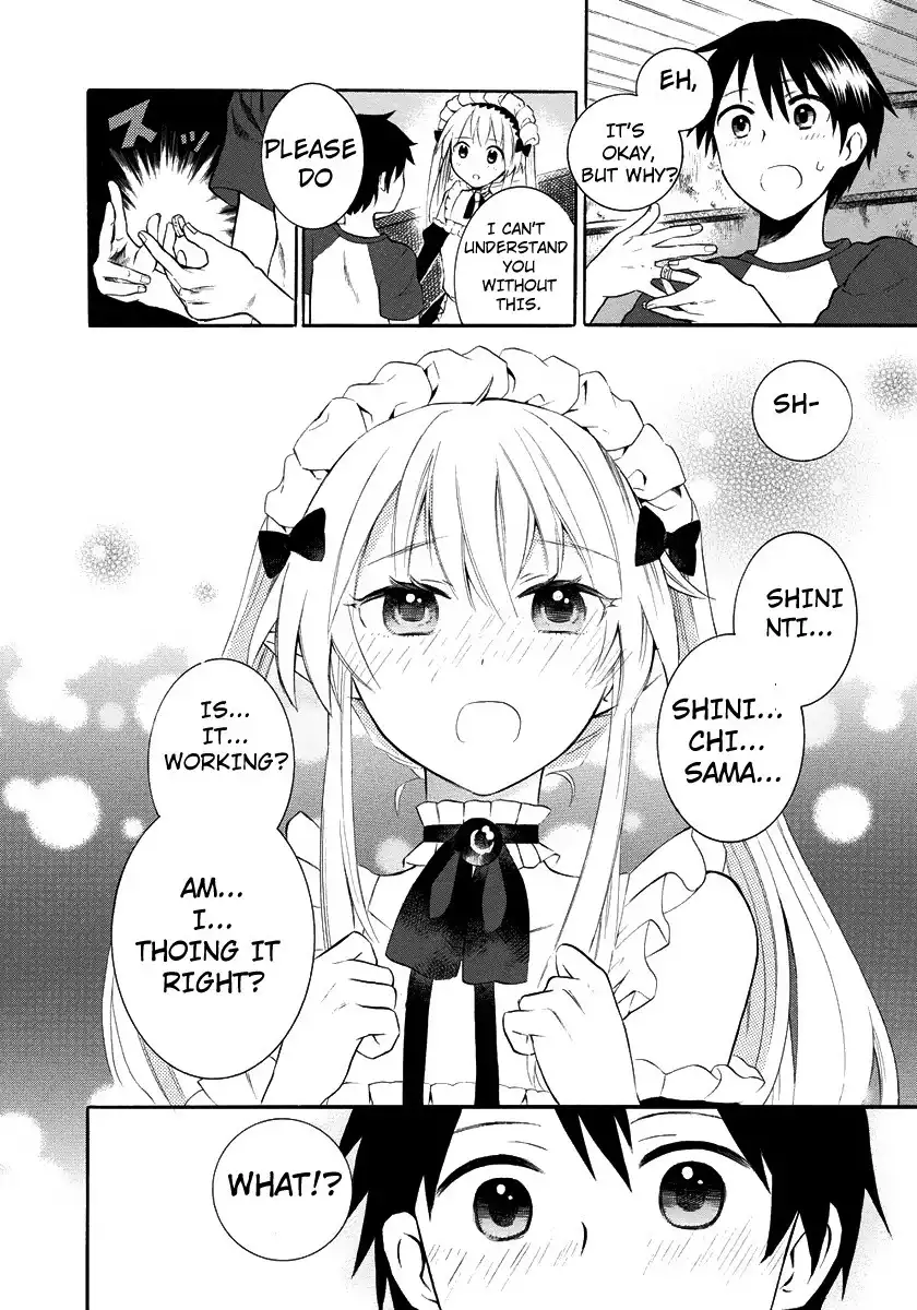 Outbreak Company - Moeru Shinryakusha Chapter 7 13